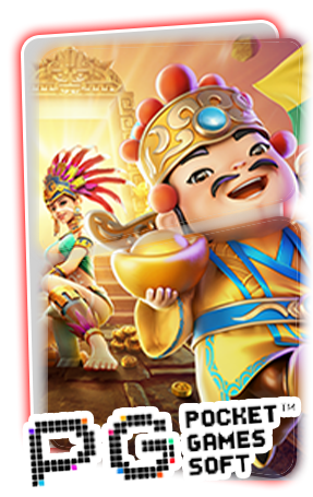 pg-soft cover image png
