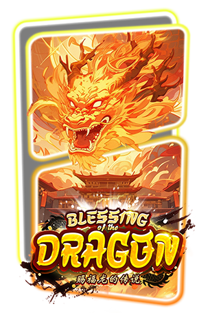 rich88 cover image png